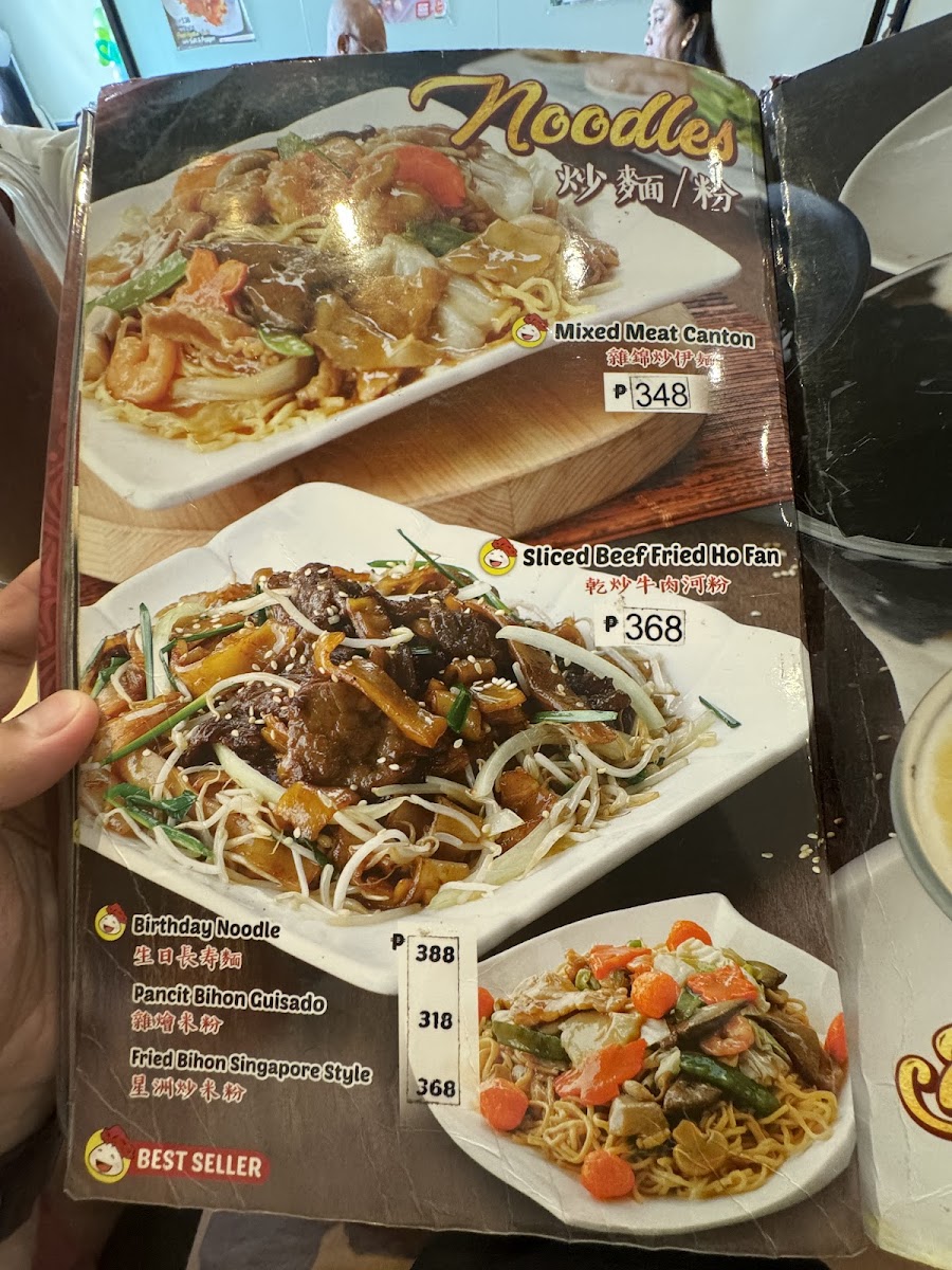 Hap Chan - Laoag Airport Road Photo Menu 1