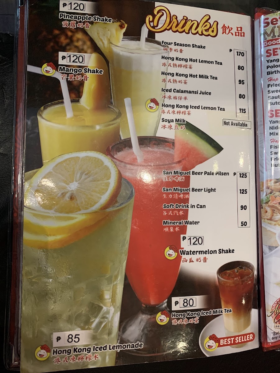 Hap Chan - Laoag Airport Road Photo Menu 10