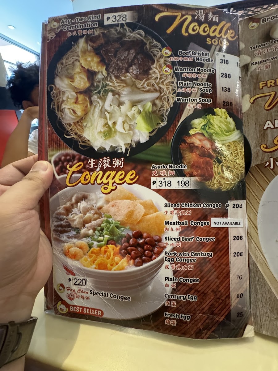 Hap Chan - Laoag Airport Road Photo Menu 5