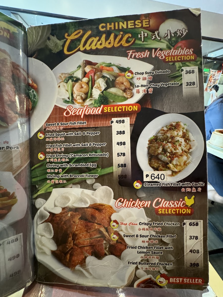 Hap Chan - Laoag Airport Road Photo Menu 8