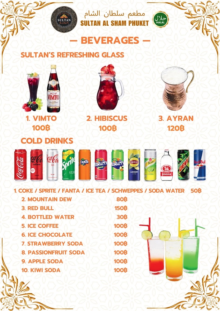 Sultan Al Sham Phuket Photo Menu 8