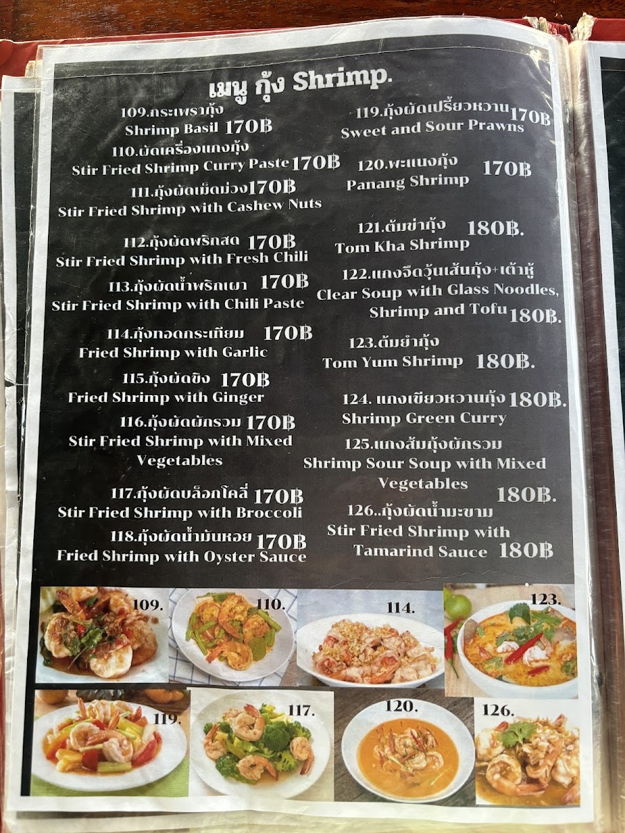 Nak-Kerd Seaview Cafe Photo Menu 1