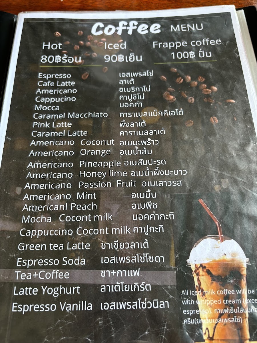 Nak-Kerd Seaview Cafe Photo Menu 2