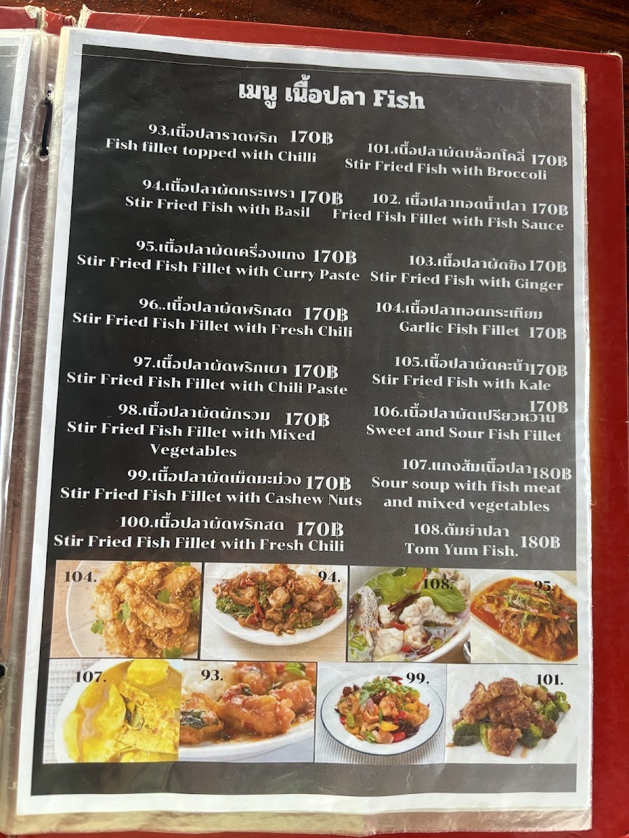 Nak-Kerd Seaview Cafe Photo Menu 3