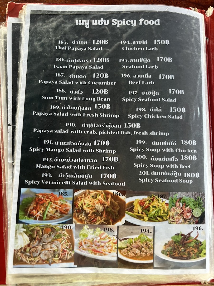 Nak-Kerd Seaview Cafe Photo Menu 4