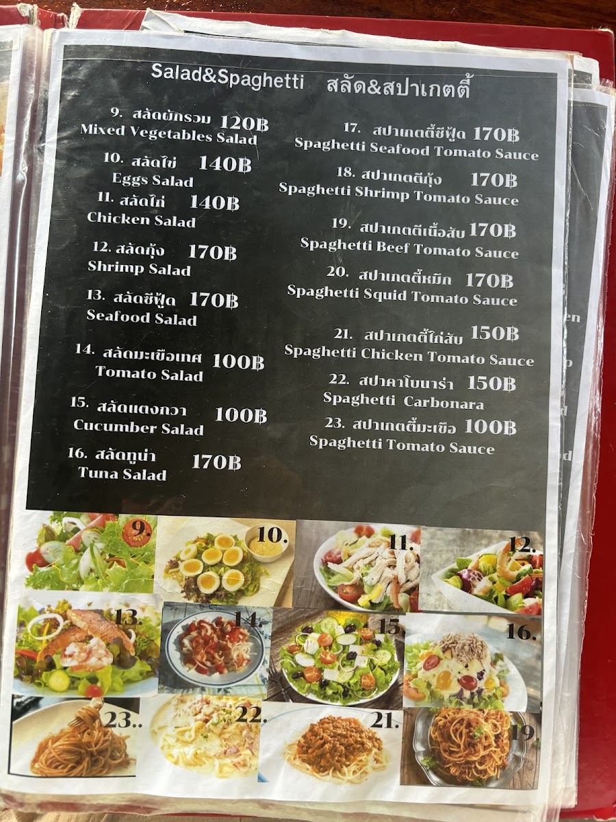 Nak-Kerd Seaview Cafe Photo Menu 5