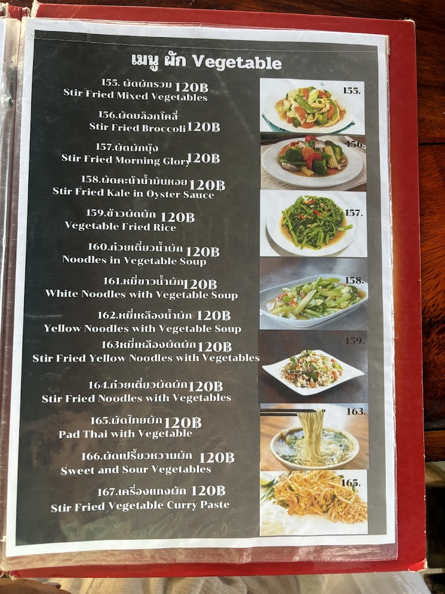 Nak-Kerd Seaview Cafe Photo Menu 8