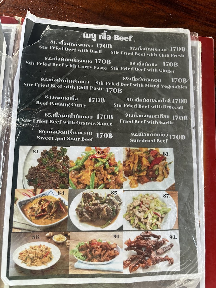 Nak-Kerd Seaview Cafe Photo Menu 9
