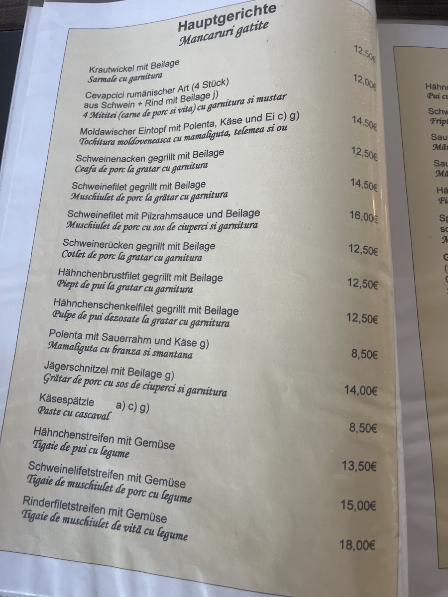 S4 Club-Lounge Photo Menu 3