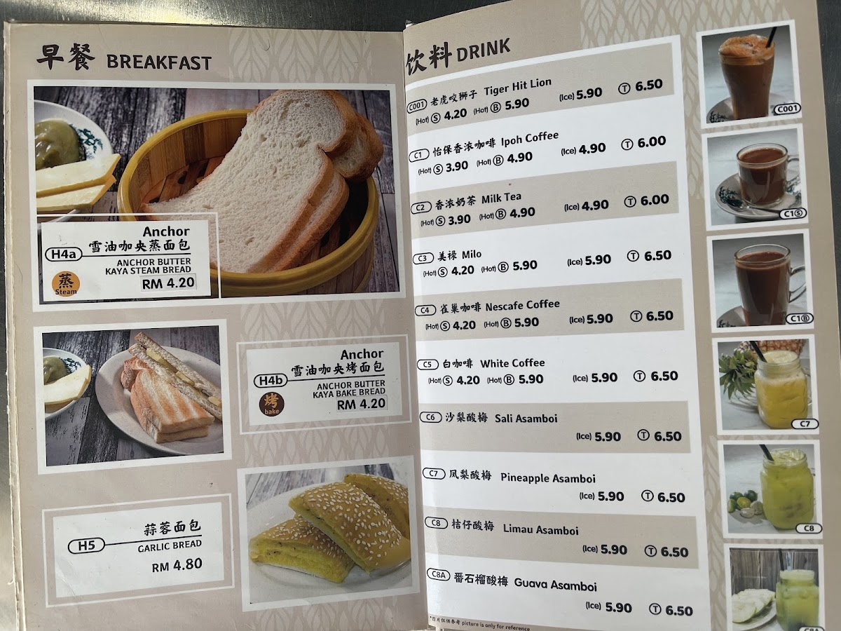 Ma Zi Pan Mee 妈子板面 | Subang Jaya SS14 Photo Menu 2