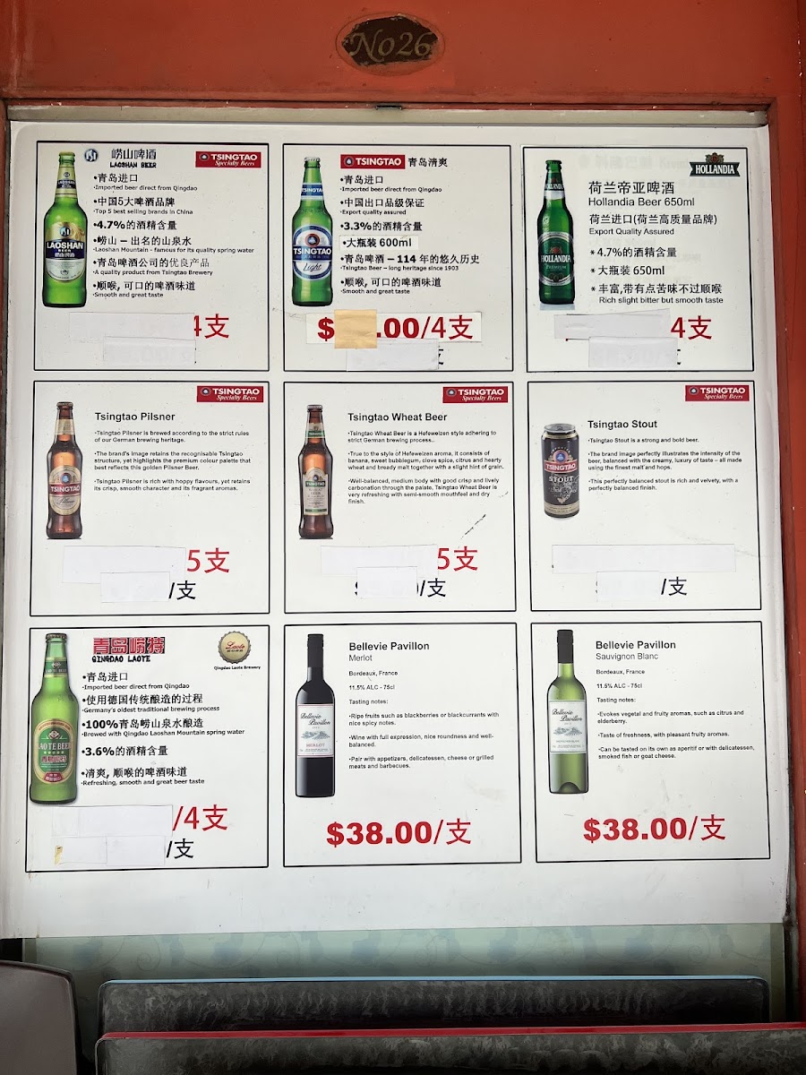 Liu Da Ma BBQ Photo Menu 1