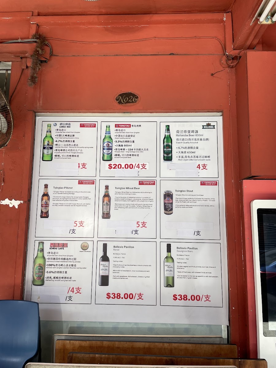 Liu Da Ma BBQ Photo Menu 2