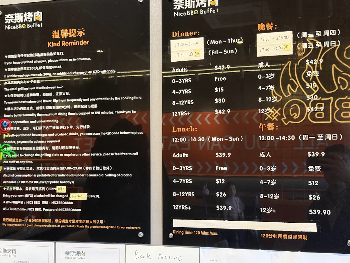 Nice BBQ Buffet 奈斯烤肉 Photo Menu 10
