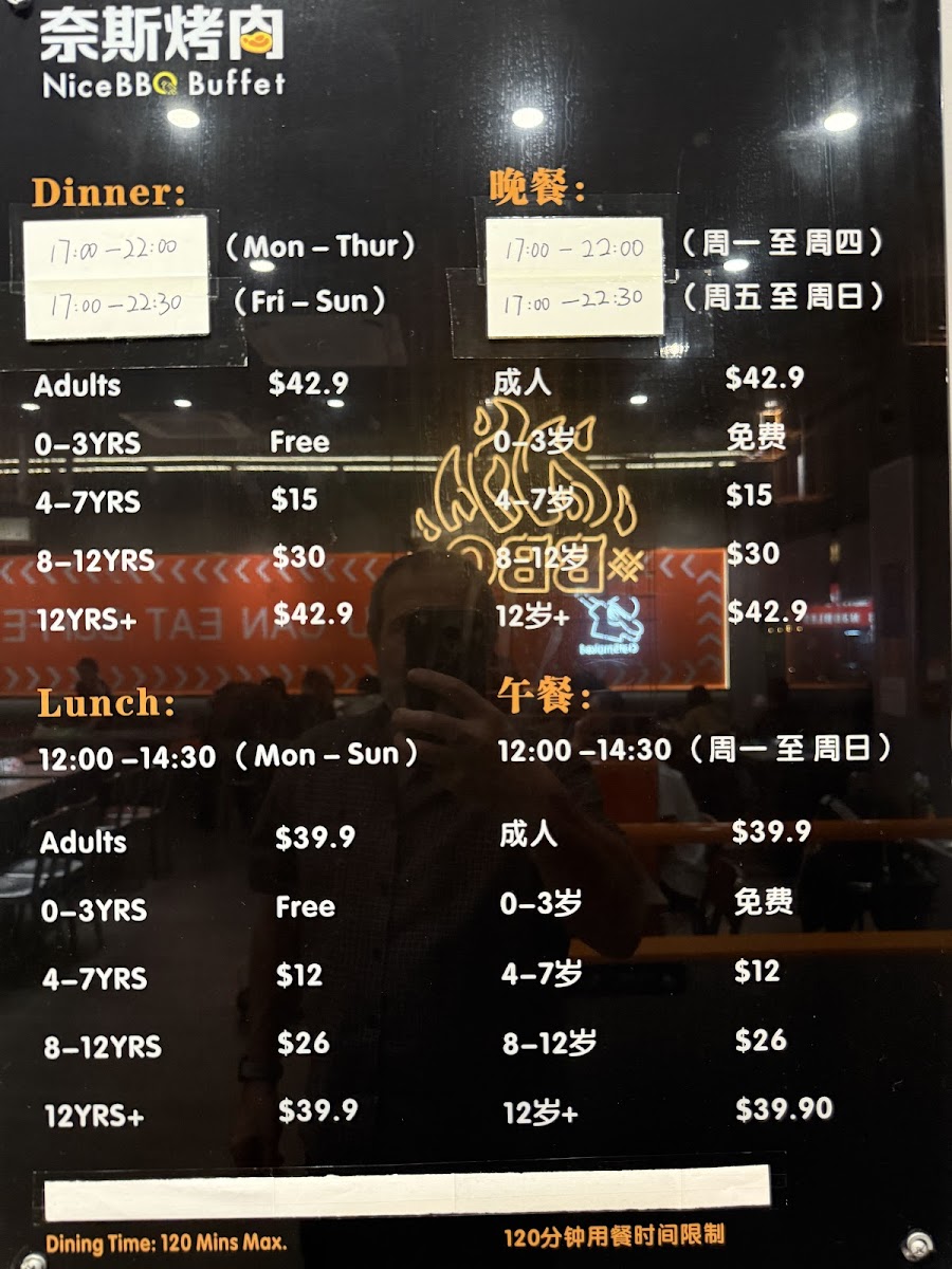 Nice BBQ Buffet 奈斯烤肉 Photo Menu 2