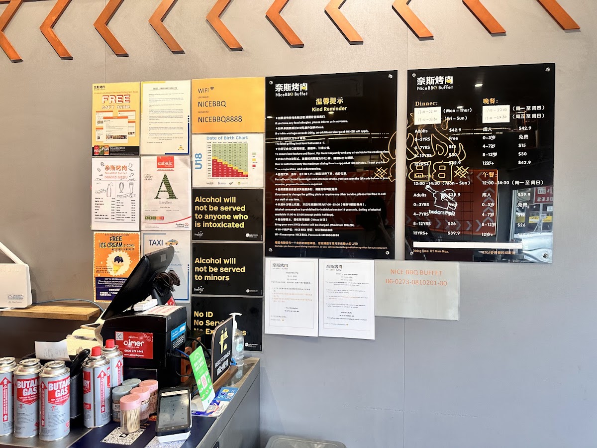 Nice BBQ Buffet 奈斯烤肉 Photo Menu 8