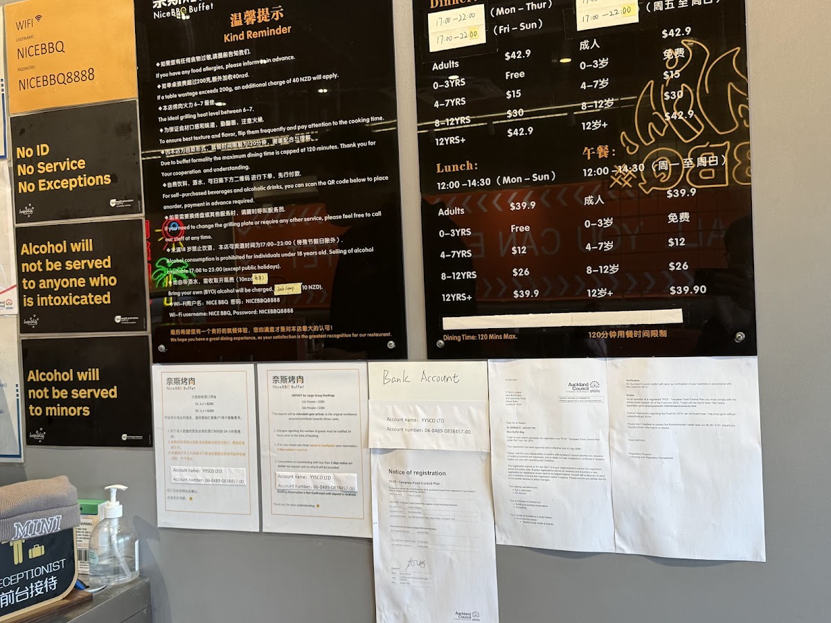 Nice BBQ Buffet 奈斯烤肉 Photo Menu 9