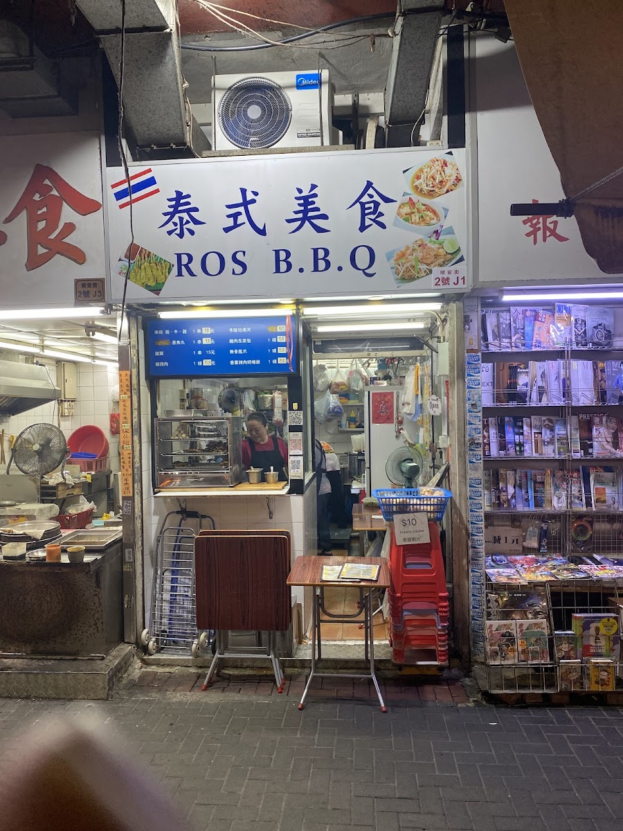 ROS B.B.Q.