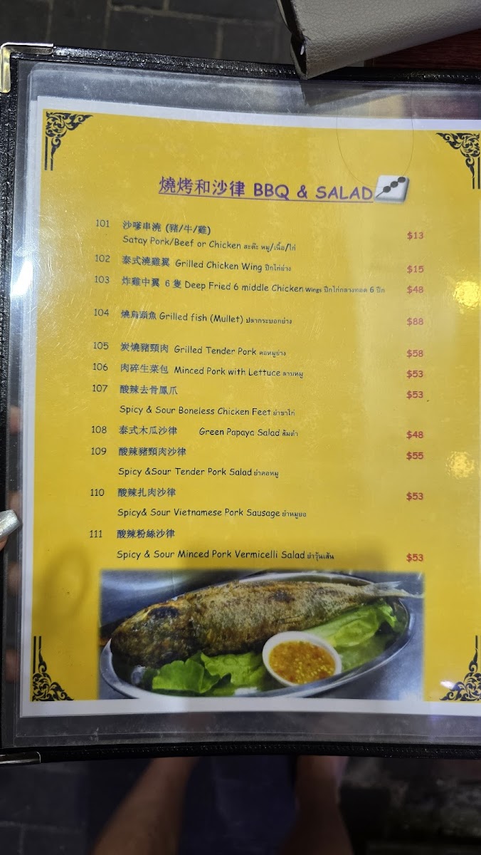 ROS B.B.Q. Photo Menu 5