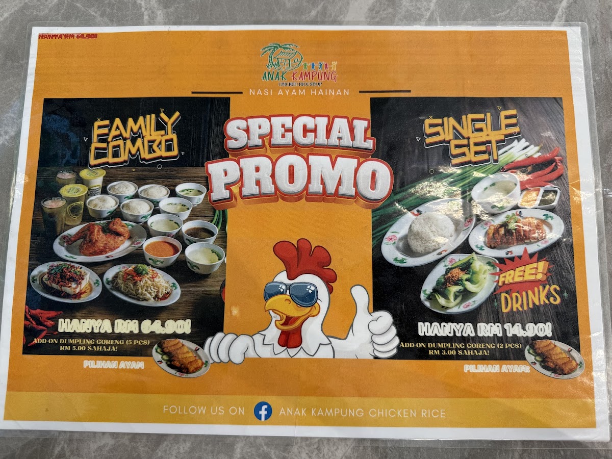 NASI AYAM HAINAN-ANAK KAMPUNG Photo Menu 2