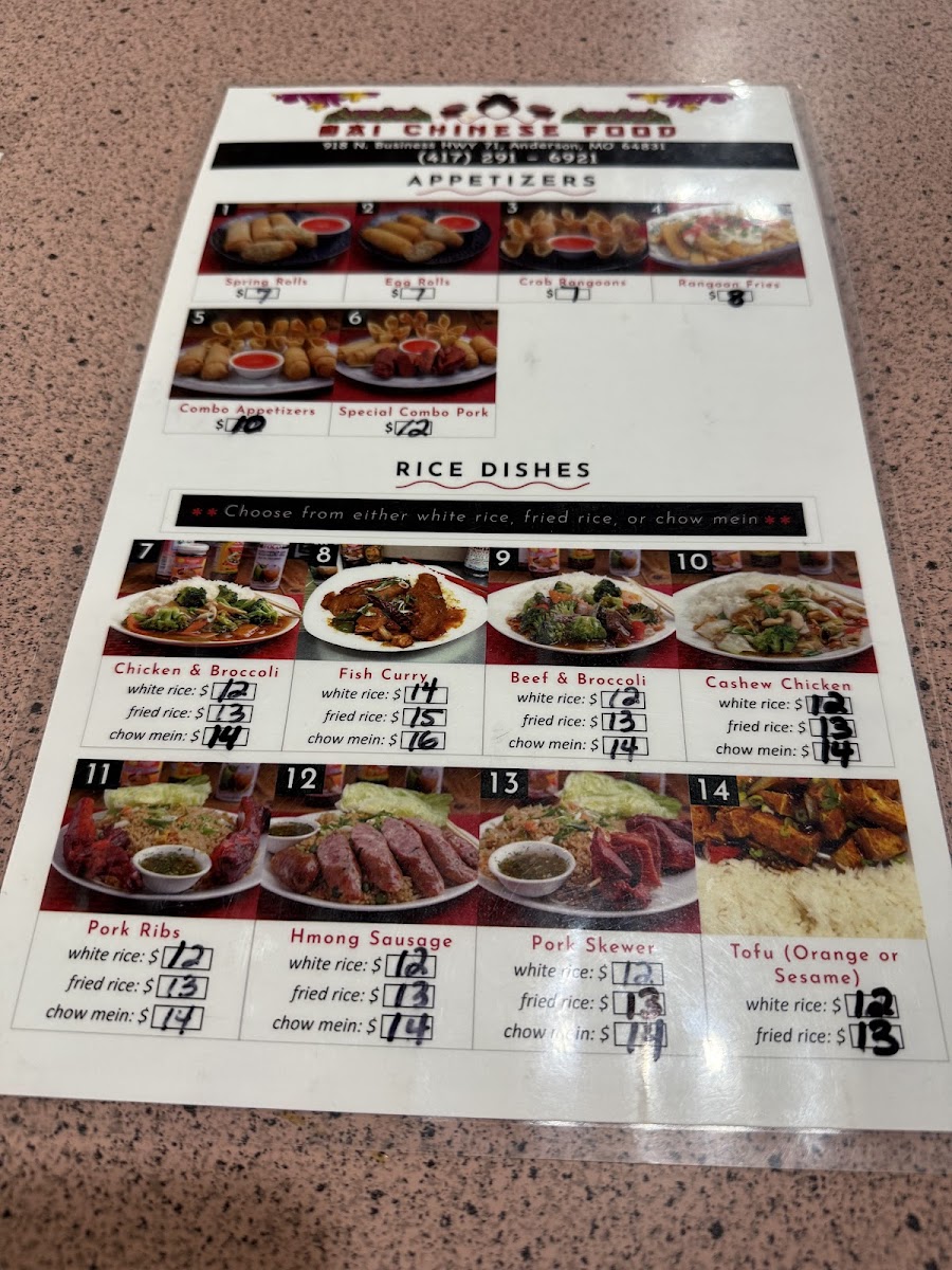 Mai Chinese Restaurant Photo Menu 2