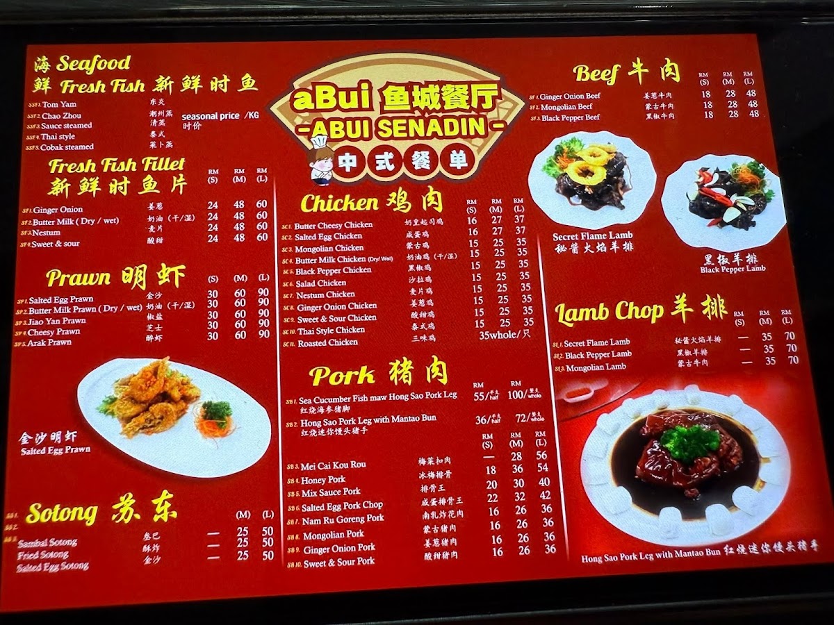 aBui Senadin Photo Menu 1