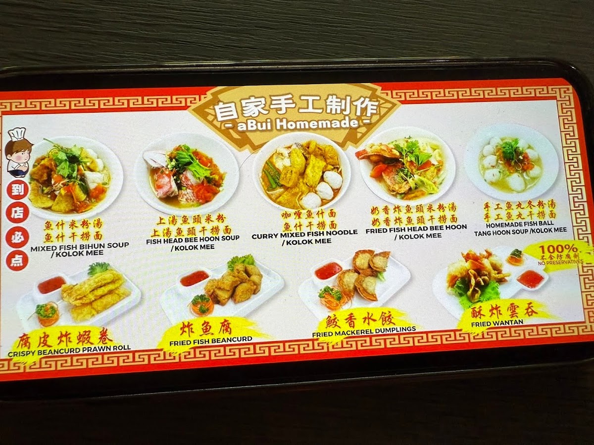 aBui Senadin Photo Menu 10