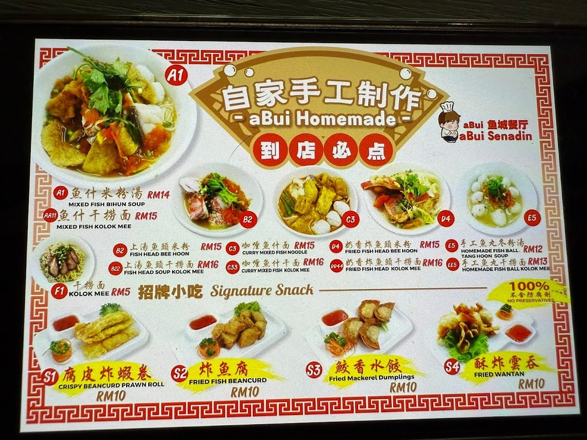aBui Senadin Photo Menu 2