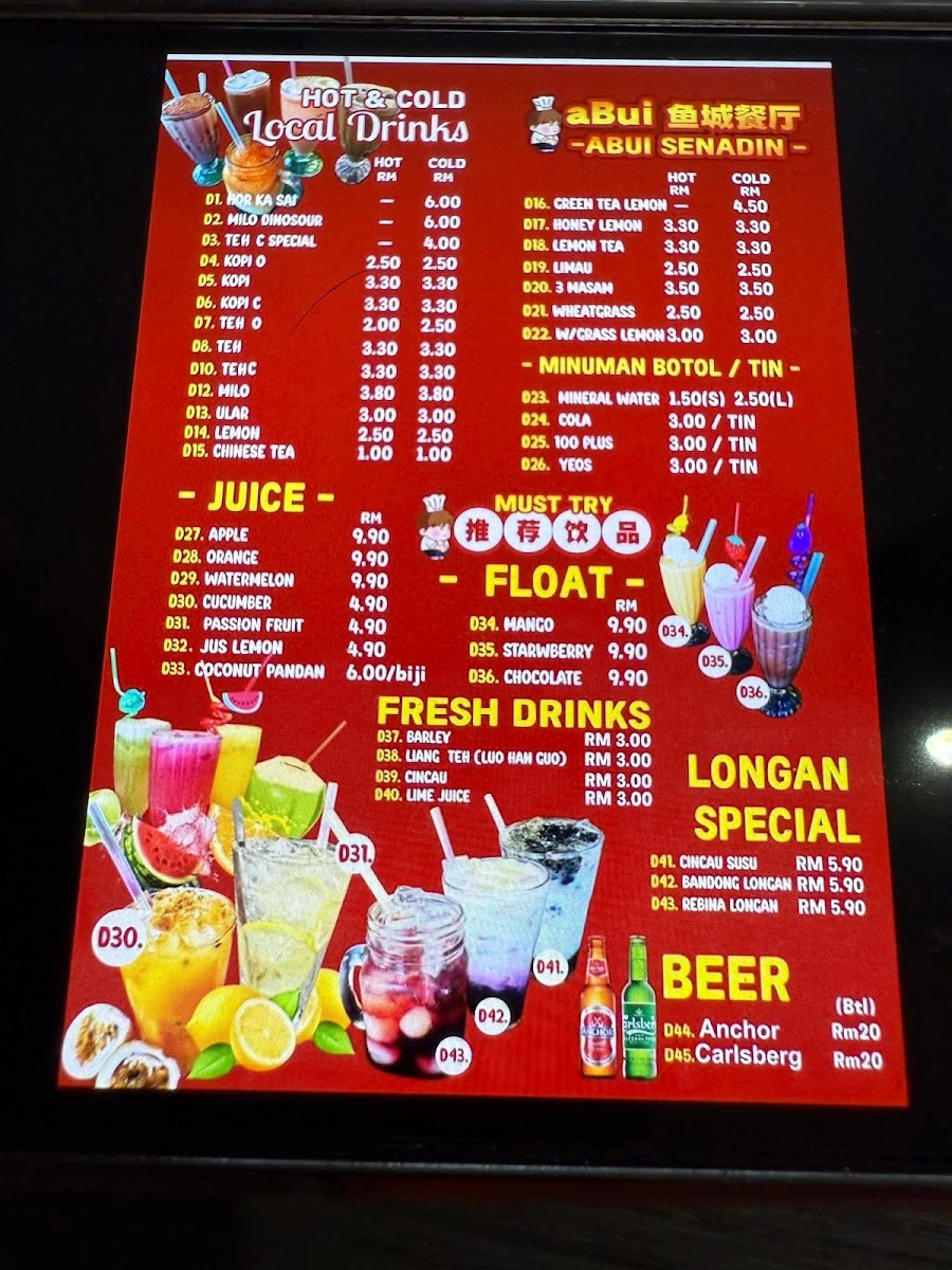 aBui Senadin Photo Menu 3