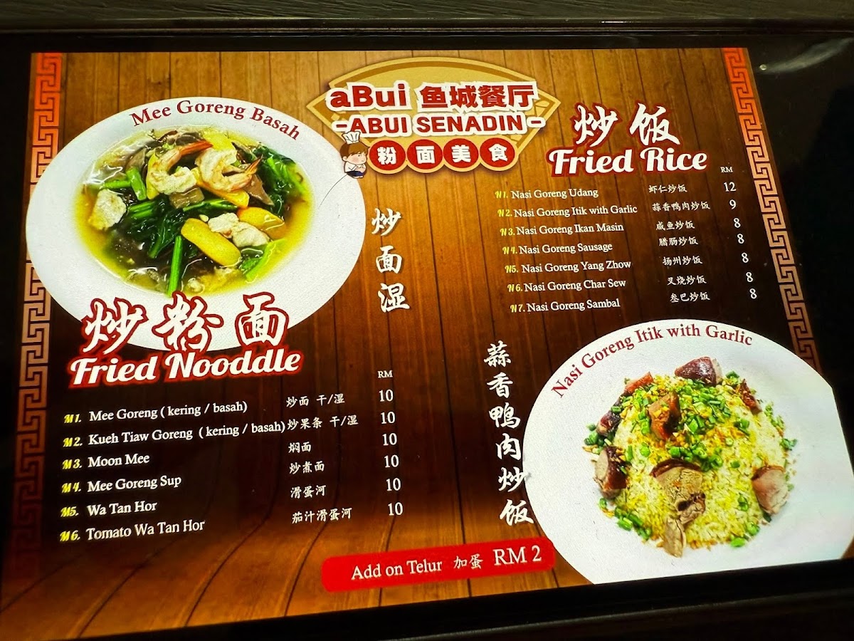 aBui Senadin Photo Menu 4
