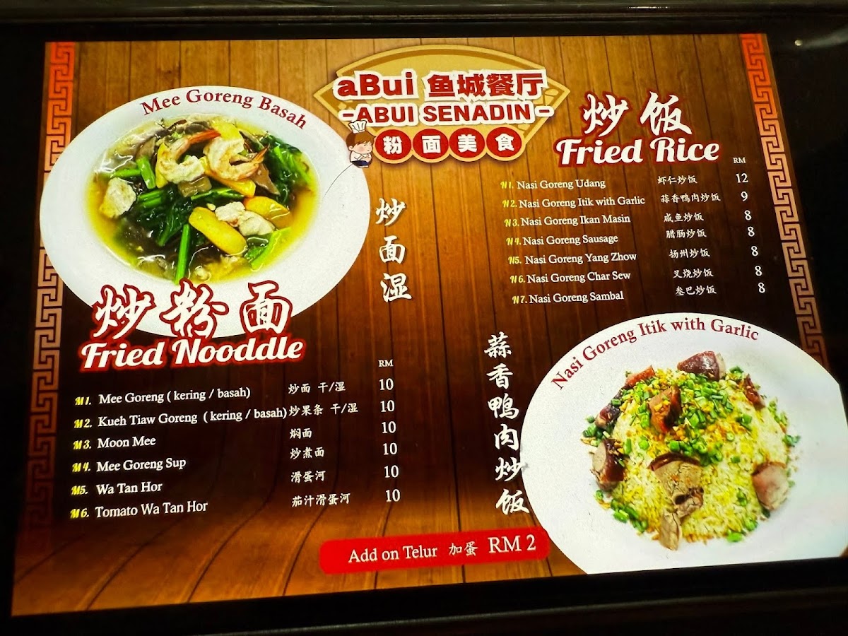 aBui Senadin Photo Menu 6
