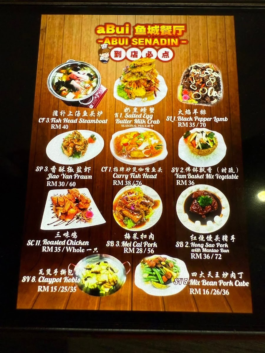 aBui Senadin Photo Menu 7