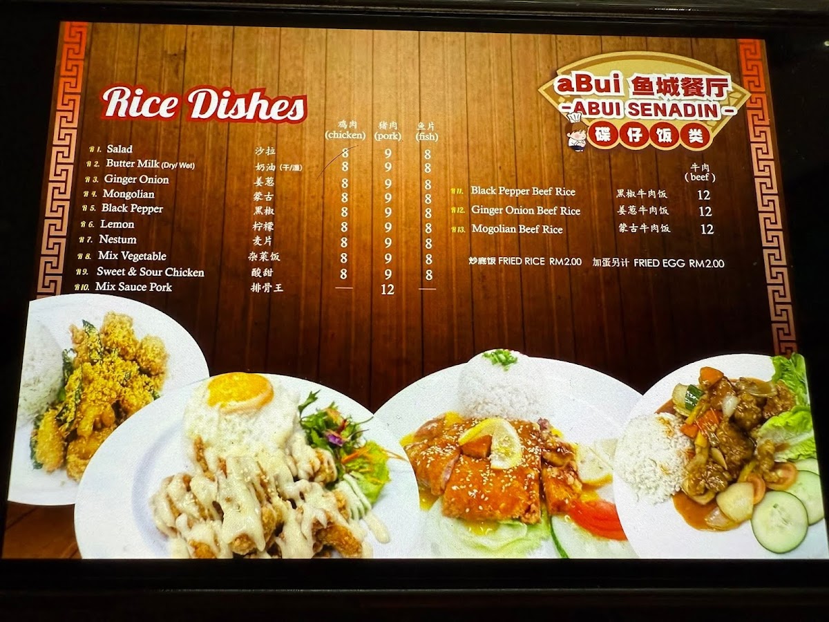aBui Senadin Photo Menu 8