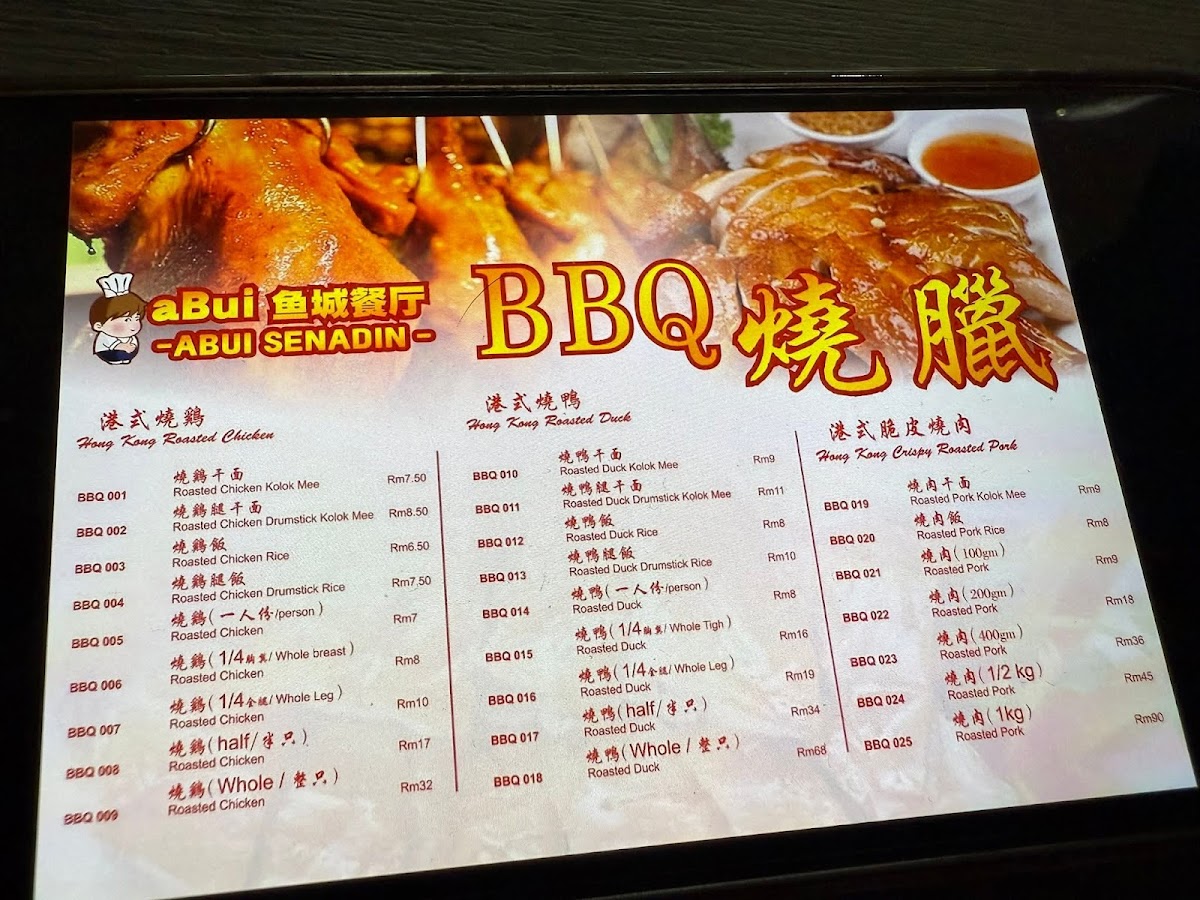 aBui Senadin Photo Menu 9