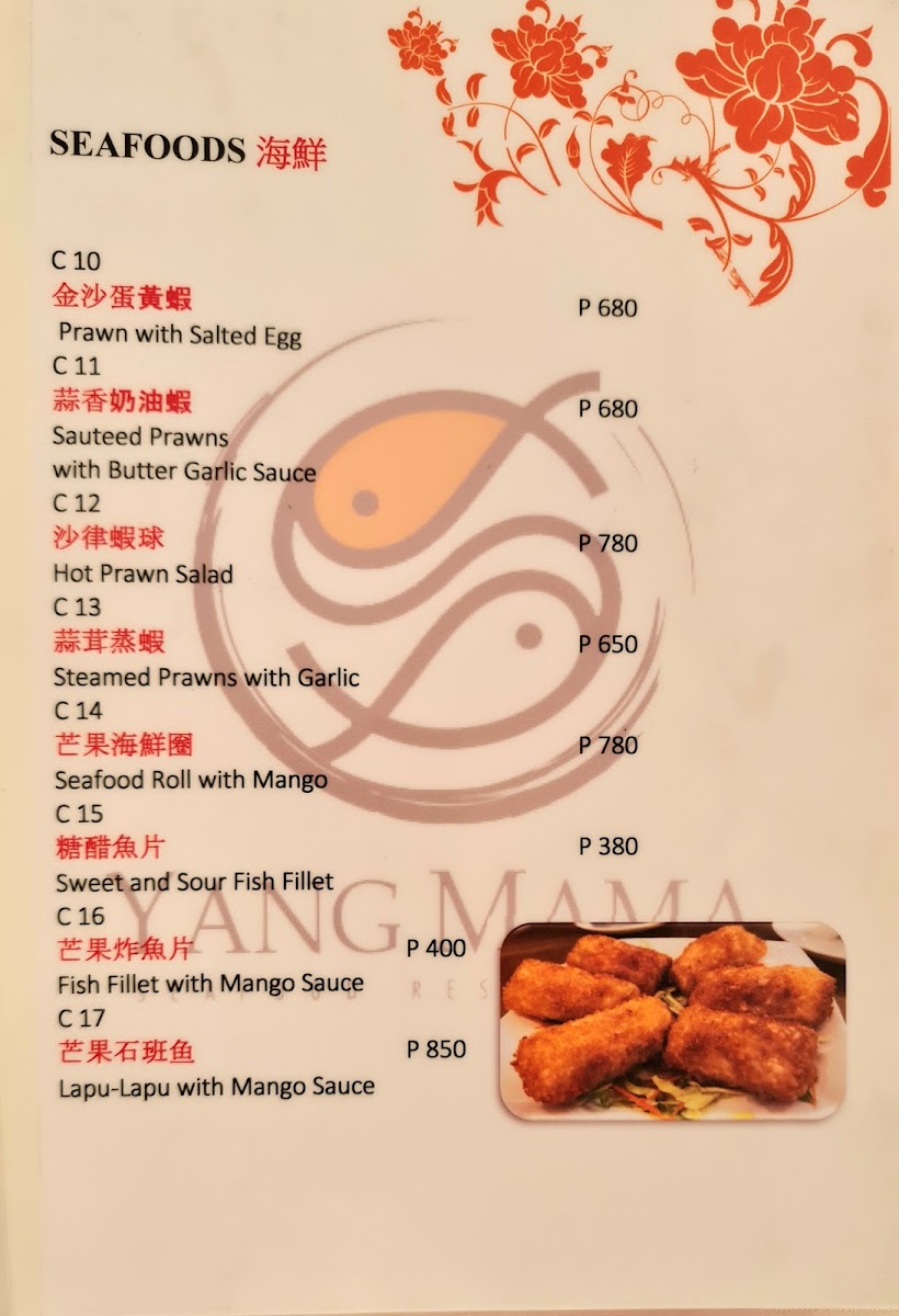 Yang Mama | Seascape Village Photo Menu 7