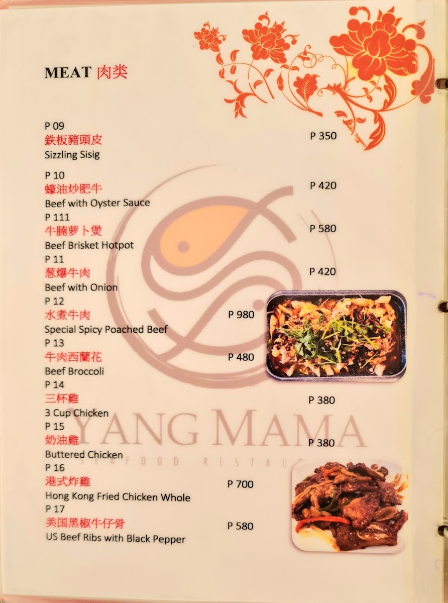 Yang Mama | Seascape Village Photo Menu 8