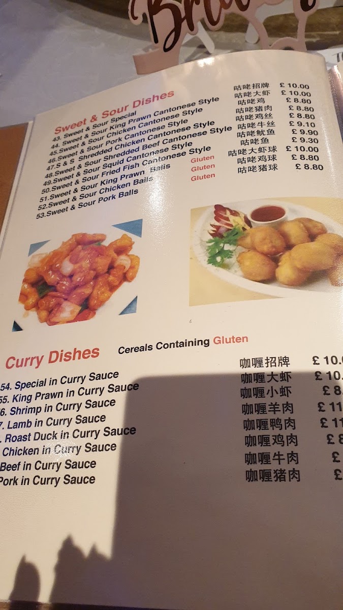 Chen Lin Chinese Restaurant Photo Menu 3