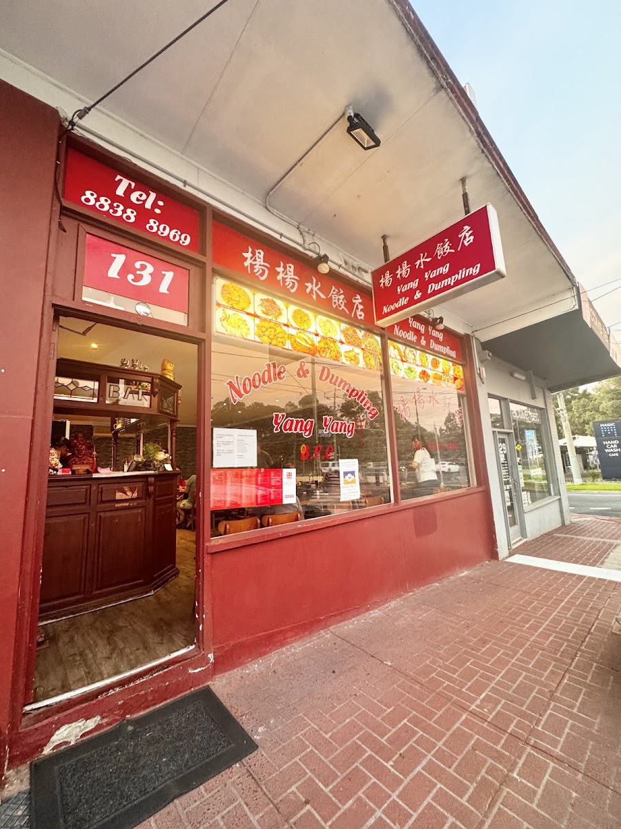 Yang Yang Noodle & Dumpling