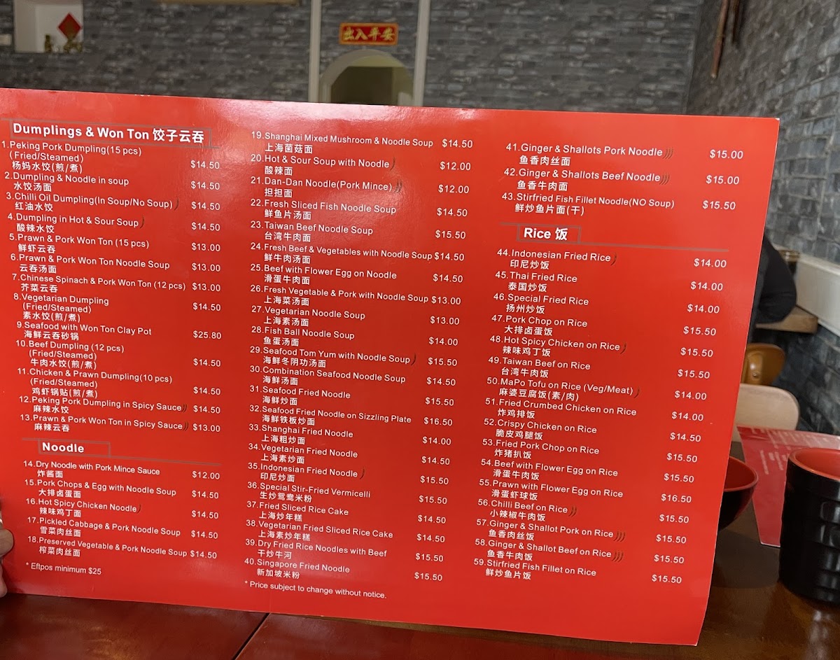Yang Yang Noodle & Dumpling Photo Menu 1