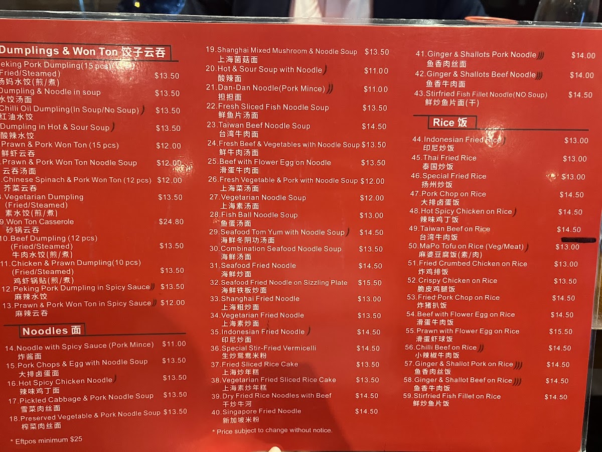 Yang Yang Noodle & Dumpling Photo Menu 2