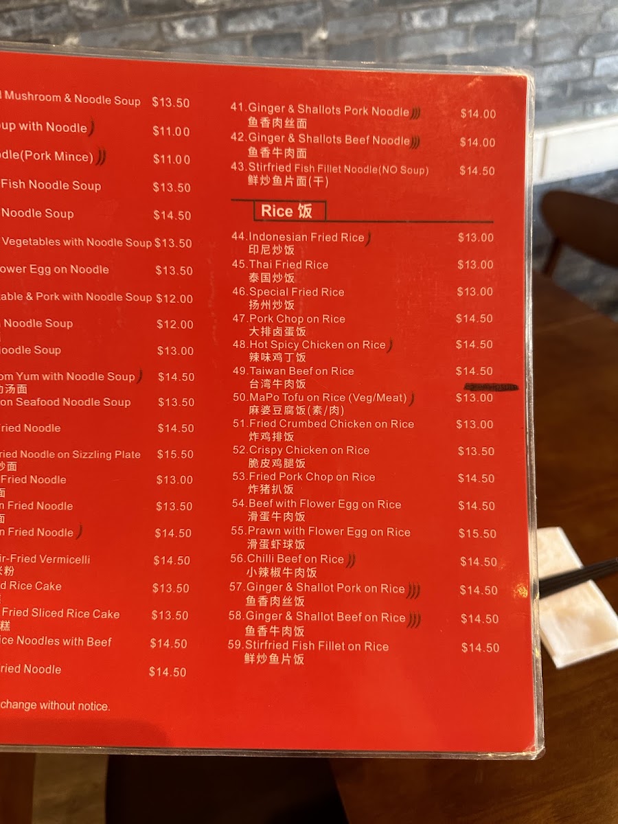 Yang Yang Noodle & Dumpling Photo Menu 7