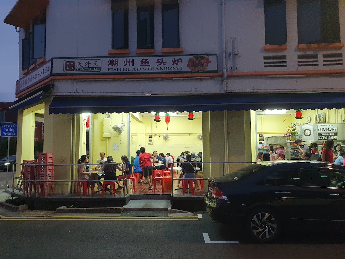 Tian Wai Tian Fish Head Steamboat (Serangoon Road)