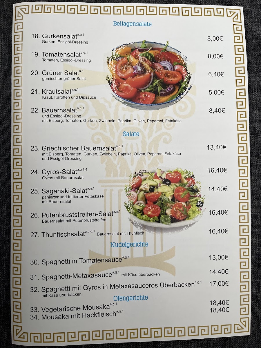 METEORA - Griechisches Restaurant Photo Menu 1