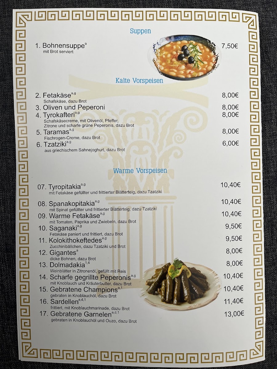 METEORA - Griechisches Restaurant Photo Menu 3