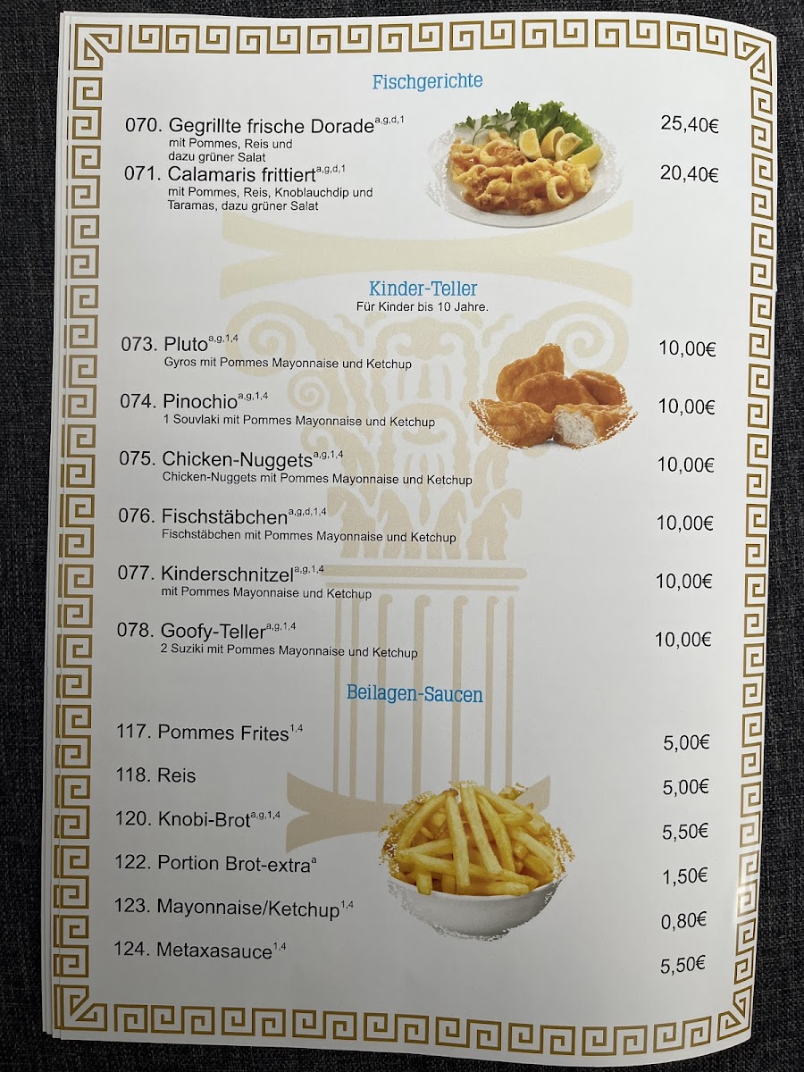METEORA - Griechisches Restaurant Photo Menu 6