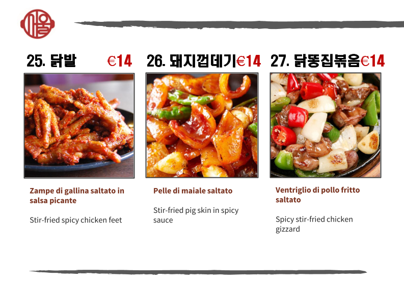 Seoul Restaurant Photo Menu 10