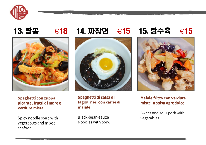 Seoul Restaurant Photo Menu 2