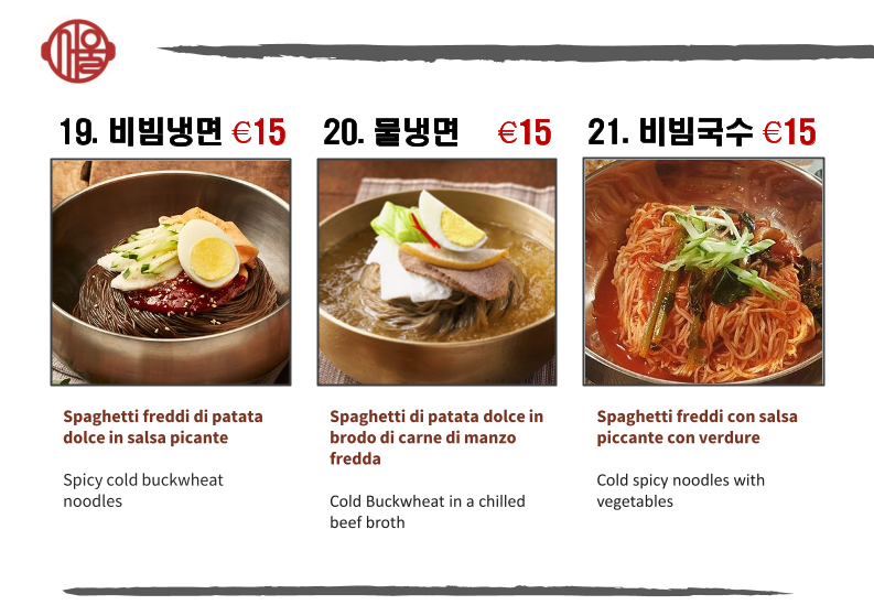 Seoul Restaurant Photo Menu 3