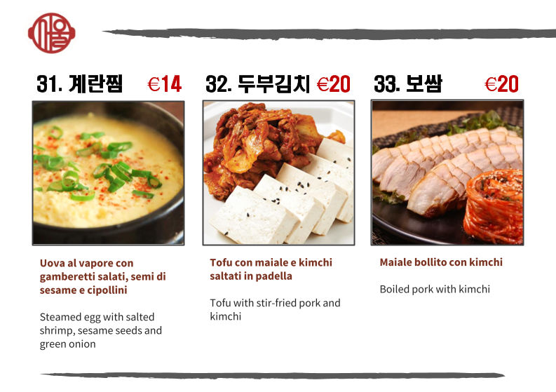 Seoul Restaurant Photo Menu 5