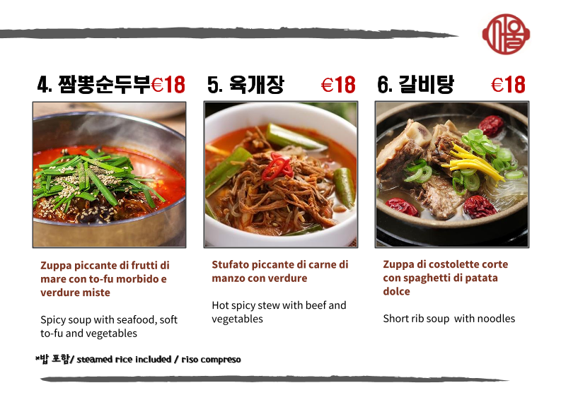 Seoul Restaurant Photo Menu 6