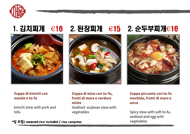 Seoul Restaurant Photo Menu 7
